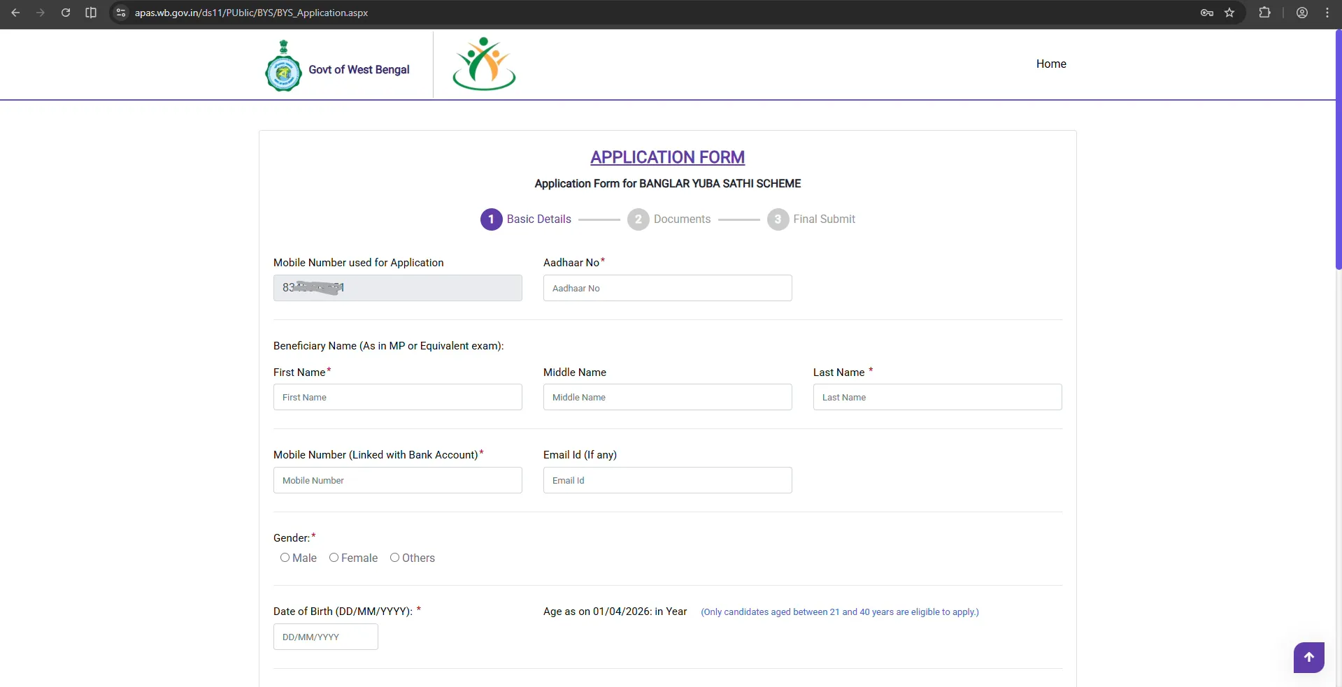 Banglar Yuva Sathi Apply Online OTP Verification